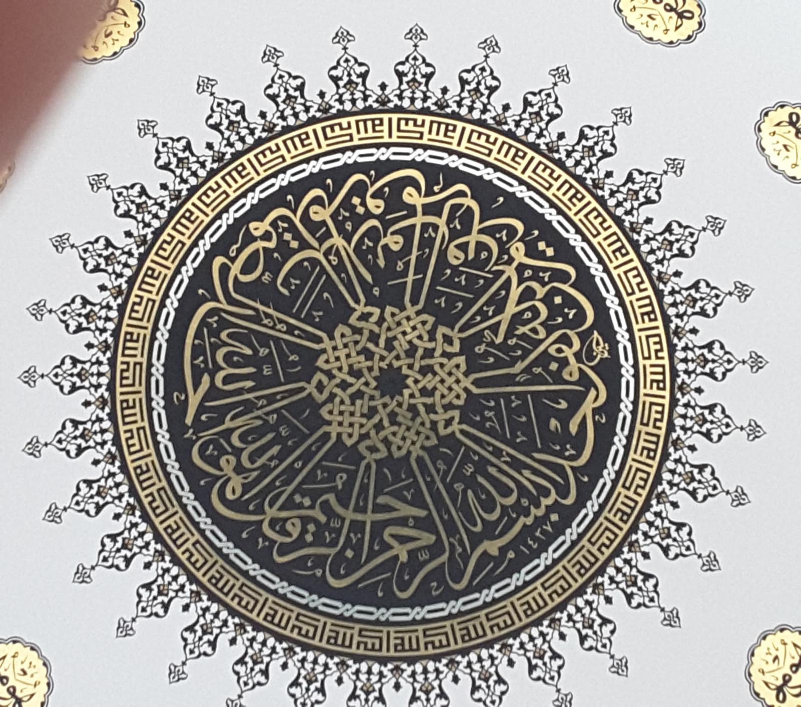 Cami Hat Sanatı Nakkaş-024 - Nakkaş Cami Modelleri