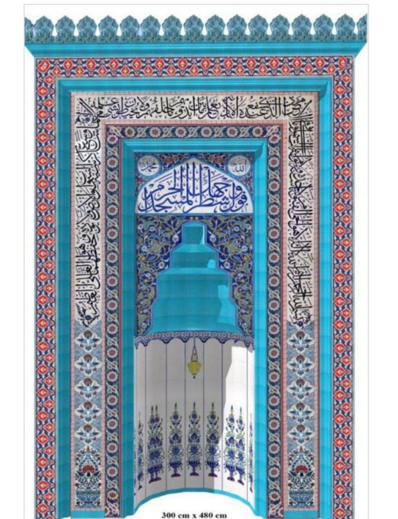 Cami Çini Mihrap - 15, Cami Mihrapları 300x470, Cami Çinileri