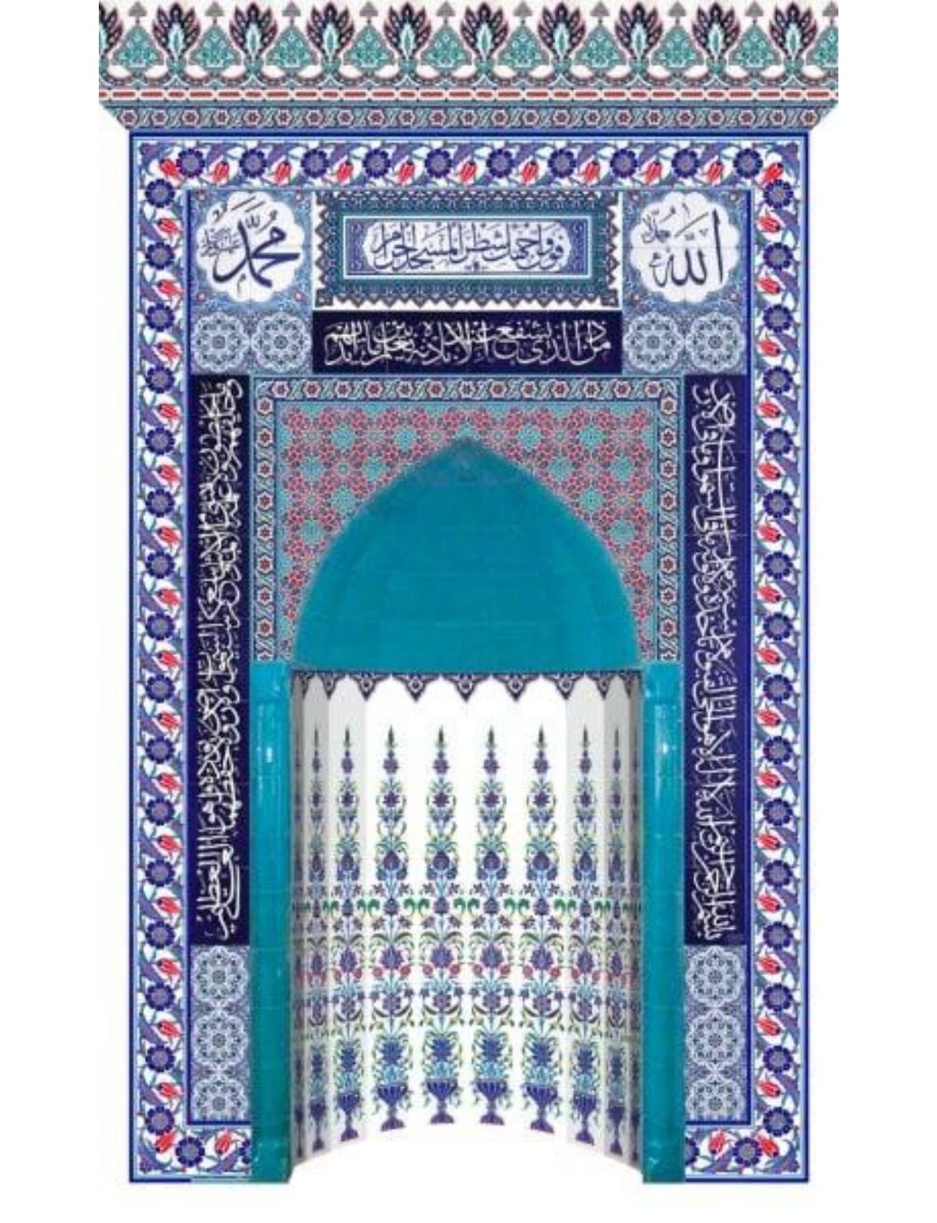 Cami Çini Mihrap - 17, Mescit Mihrapları, Cami Çinileri