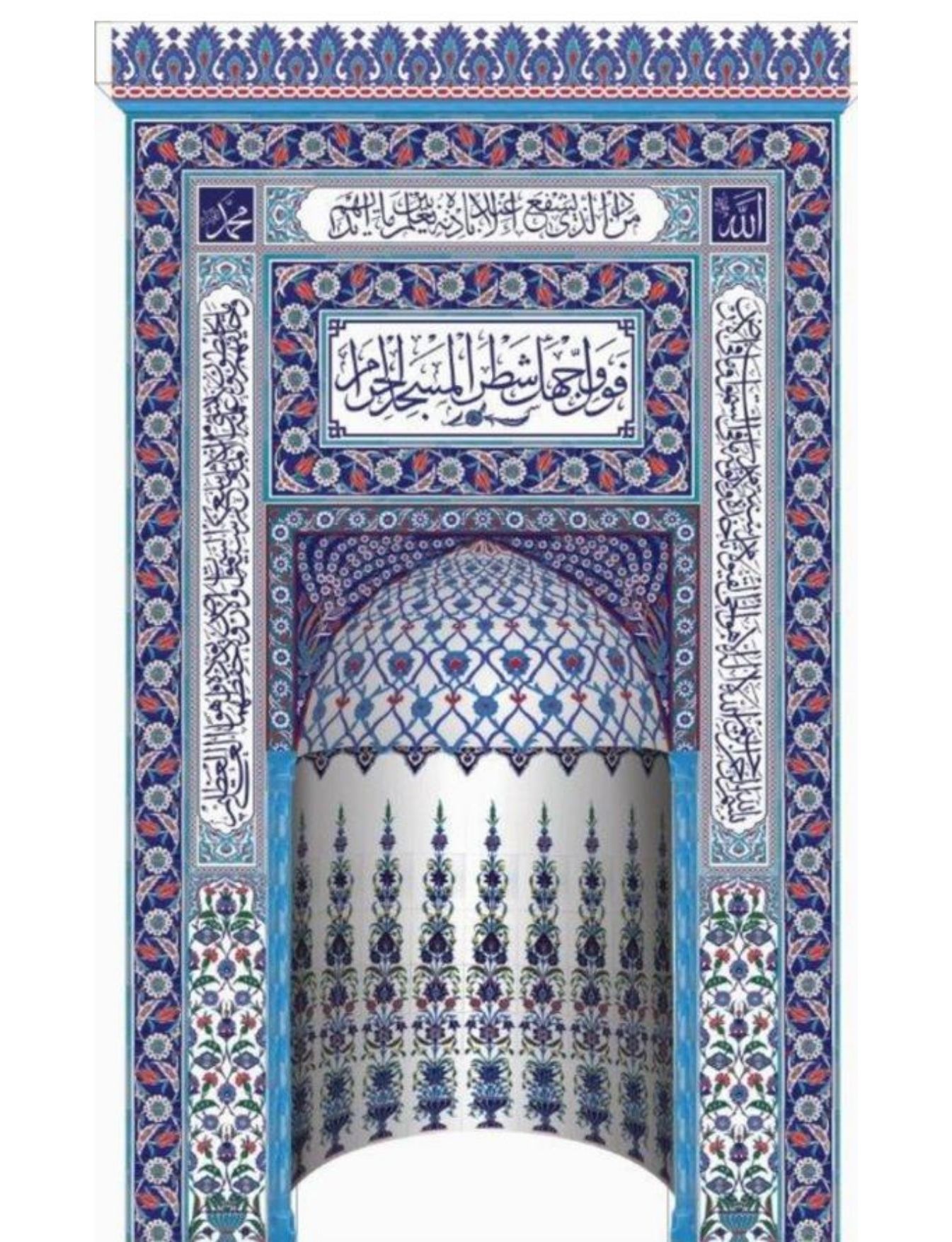 Cami Çini Mihrap - 19, Cami Mihrap Çini Osmanlı Motifi, Cami Çinileri