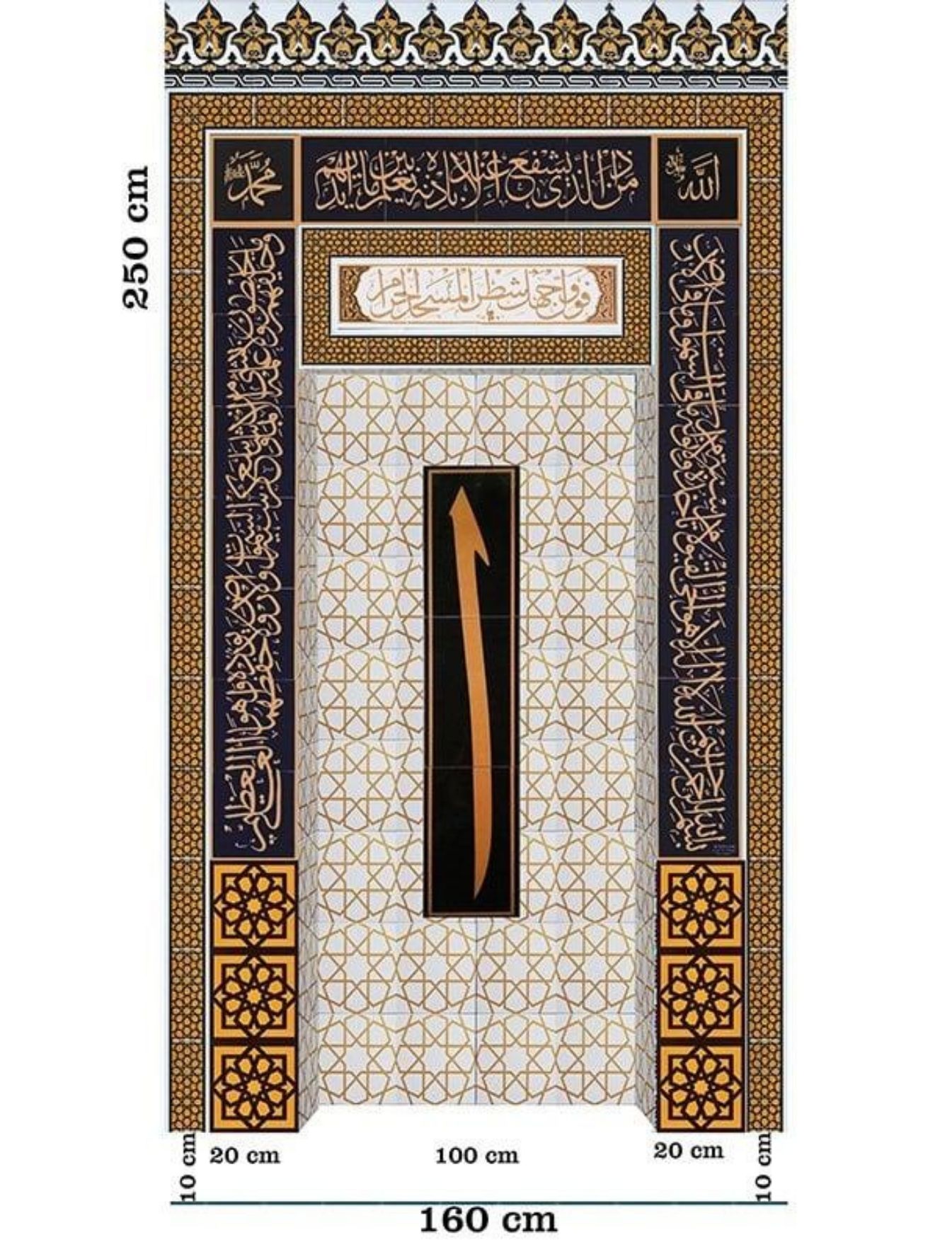 Cami Çini Mihrap - 27, Mescit Mihrap Ahşap Modeli, Cami Çinileri