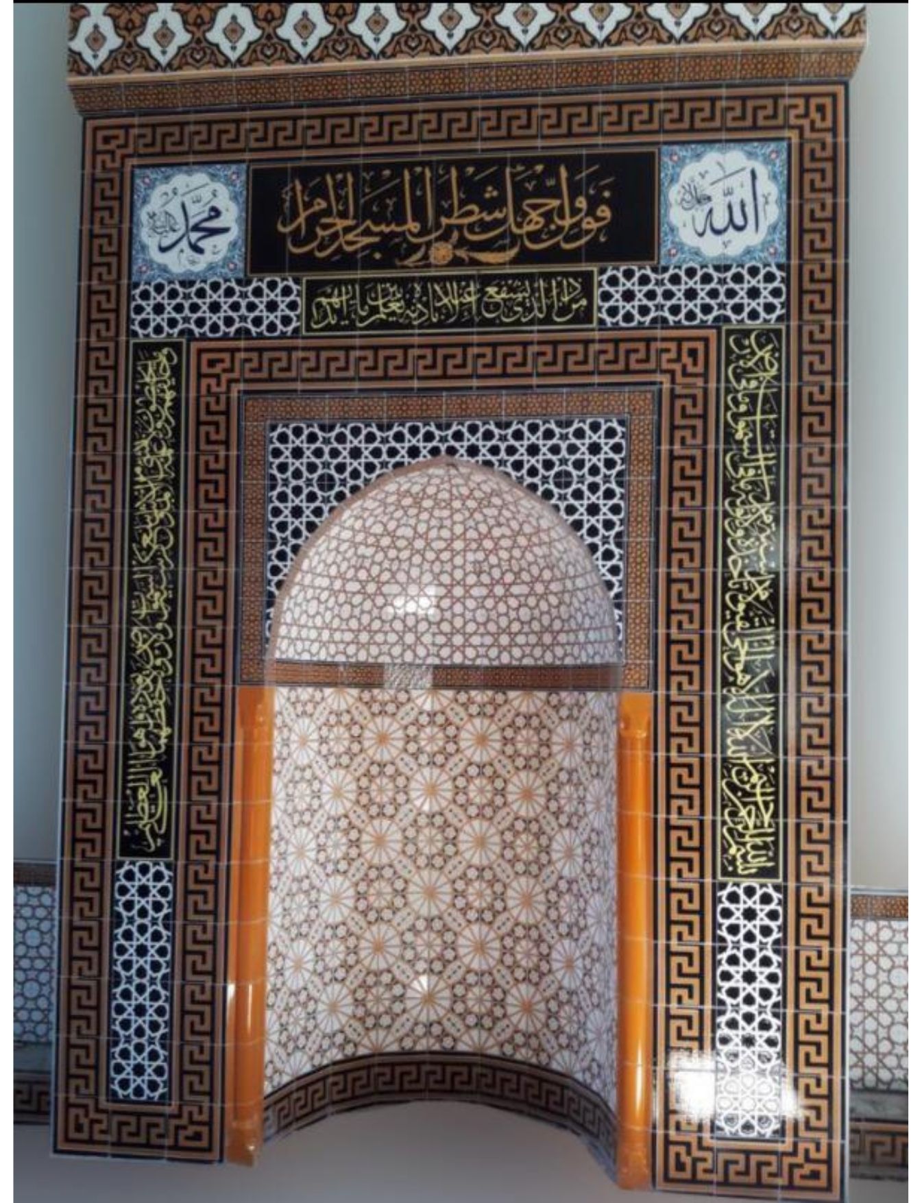 Cami Çini Mihrap - 32, Cami Mihrap Modelleri, Cami Çinileri