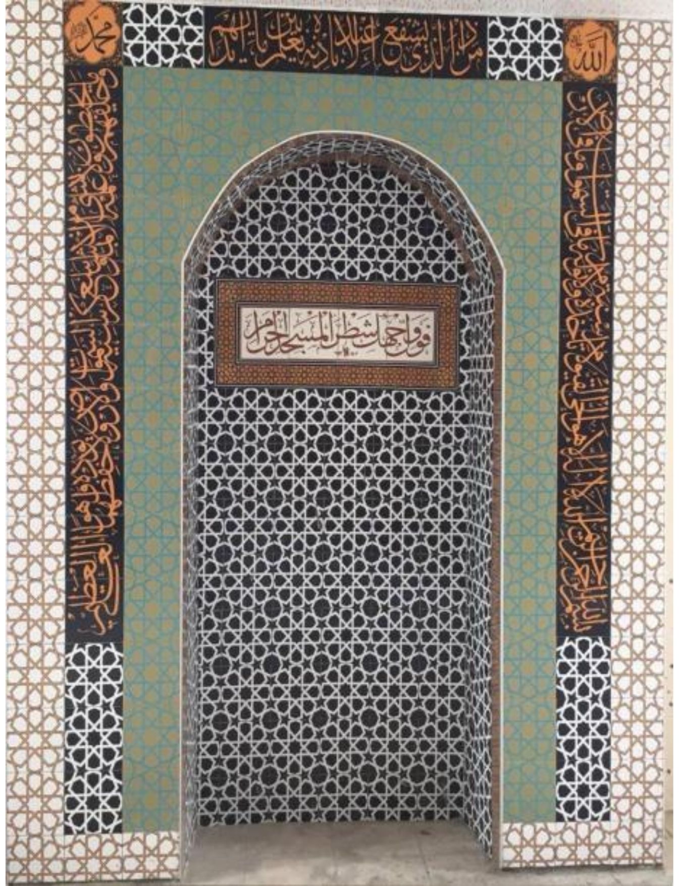 Cami Çini Mihrap - 49, Mescit Mihrap Çini, Cami Çinileri