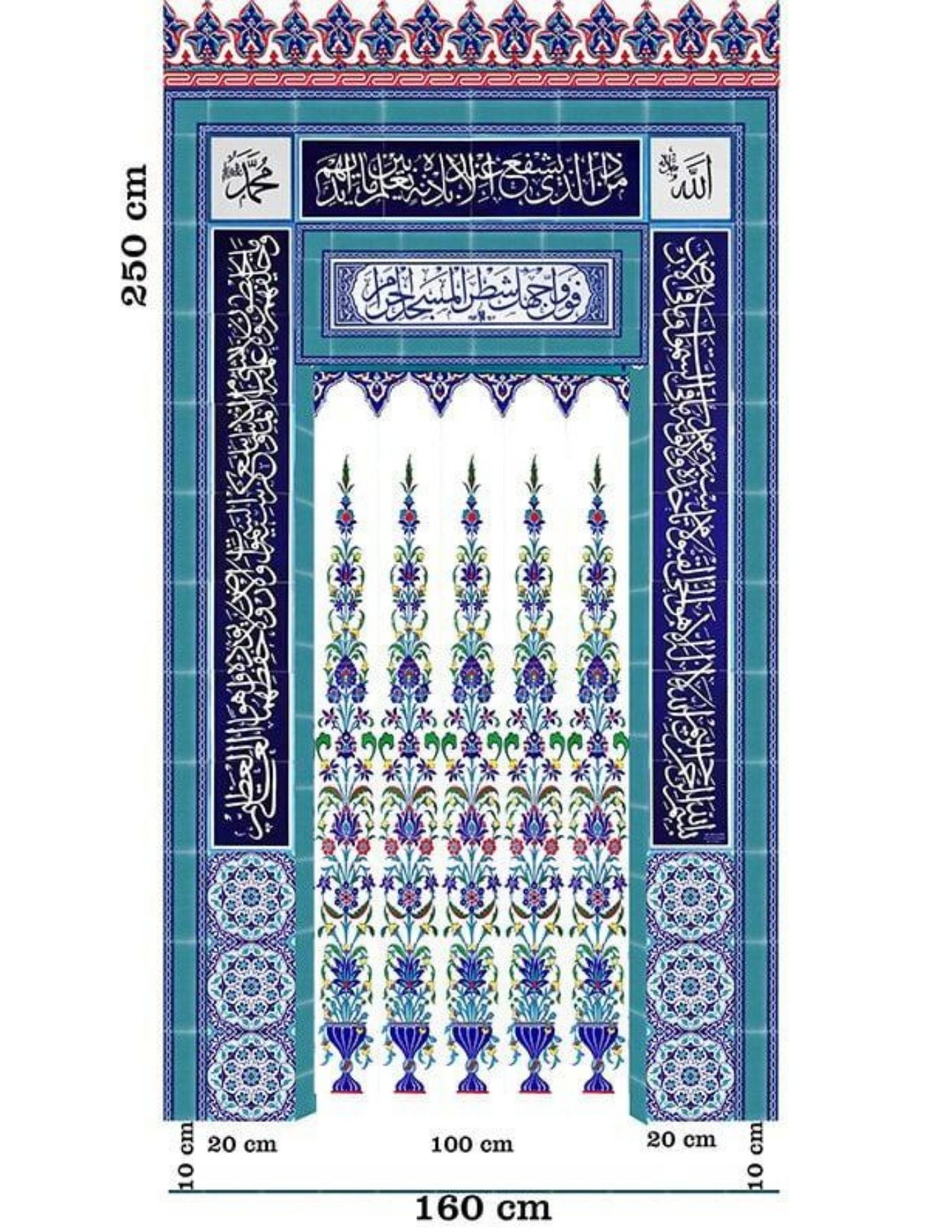 Cami Çini Mihrap - 70, Mescit Çini Mihrap 160x250, Cami Çinileri